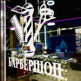 💈 KLURAM 💈 Барбершоп
