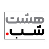 8shab