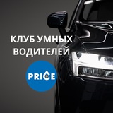 Переходи на газ - мы всё продумали за вас!