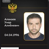 Умар ni khrena sebe