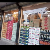 فروشگاه تعاون