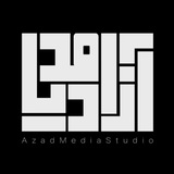 استودیو آزادمدیا