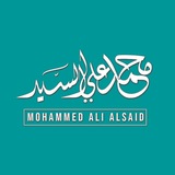أ. محمد علي السيد