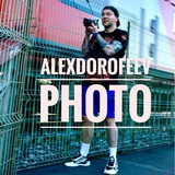 AlexDorofeev_Photo