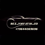 БезВмятин03
