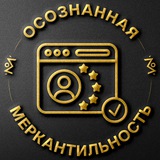 Отзывы на сообщество ОМ и Антона Назарова