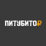 Питубитор | обмен валют и крипты