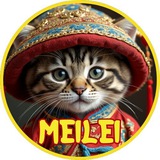 Meilei - The Chinese Melo