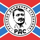 ВСТУПЛЕНИЕ В РДС/РДВС