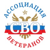 Тюменская региональная общественная организация участников специальной военной операции «ДЕРЖАВА»