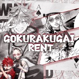 GOKURAKUGAI RENT || OPENNN