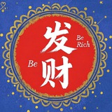 交易所（教程）
