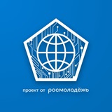 Территория БезОпасности — молодёжный форум