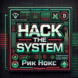 Hack the System🎯