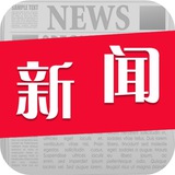 全球新闻|曝光|悬赏|吃瓜