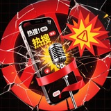曝光第一线~明星|网红|推特|黑料|视频外流