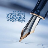بَرِيقُ أقلام