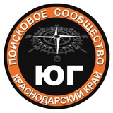ПСД Юг Краснодарский край