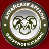 АЛТАЙСКИЕ АРГАЛИ