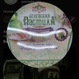 RASIYADA ISH BOR PECHENI ZAVODDA