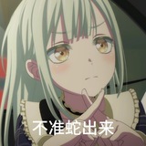 Nako备用通知频道