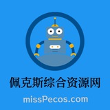 佩克斯资源网–破解软件游戏资源分享
