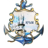 Крымский исторический дневник