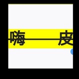 嗨皮哥总导航