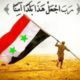 Syrian identity🇸🇾