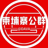 公群1027 抖音不看新老续租60