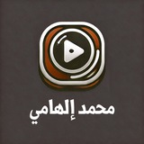 الاستماع الميسر | محمد إلهامي