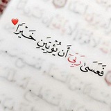 طريقنا إلى الله