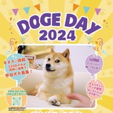 FIRST DOGE DAY 2024 | CTO