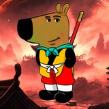 Chill Wukong