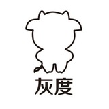 灰度连接世界