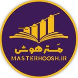 مِستر هوش کلاله