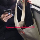 Суровые Мамы Донбасса 2.0