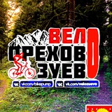 ВЕЛОЗУЕВО