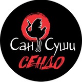 Сан Суши Усолье-Сибирское