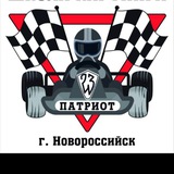 Картинг "Патриот 23"