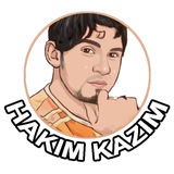 حكيم كاظم Hakim Kazim