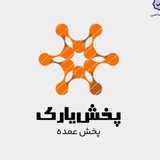 تولید و پخش چوب یاری