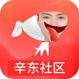 辛东社区