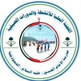 مدرسة الإمام الحسين(عليه السلام) الصيفية بمرَّان