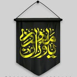 یاوران مهدی _ اخبار جنگ