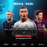 bet_viiip_edu
