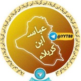 ابن كربلاء || مسلسلة ذكرتني