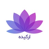 دندانپزشکی ارکیده