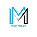 ابزار مهام