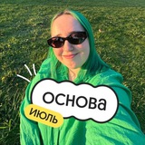 Биология ЕГЭ 2026 с Мирой Леви | Вебиум
